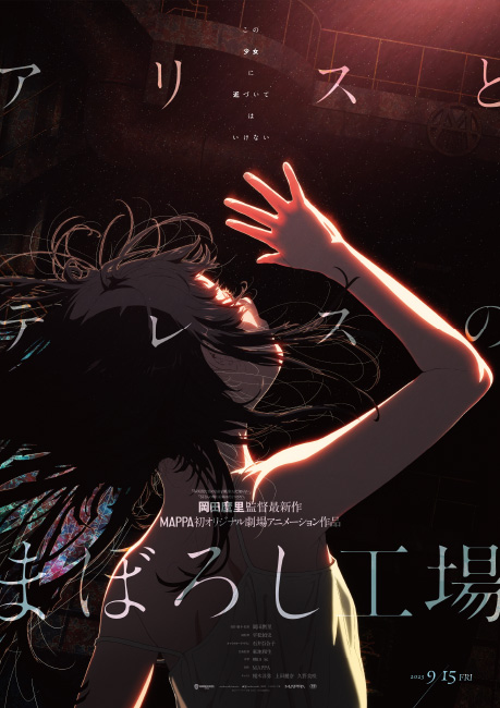 ポスタービジュアル